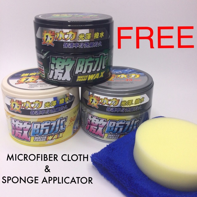 Botny Hydrophobic Wax Waterproof Shopee Philippines