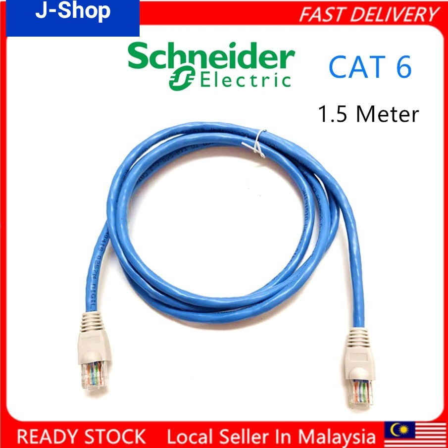 Schneider Cat 6 RJ45 LAN Network Cable 1.5 Meter CAT6 Gigabit