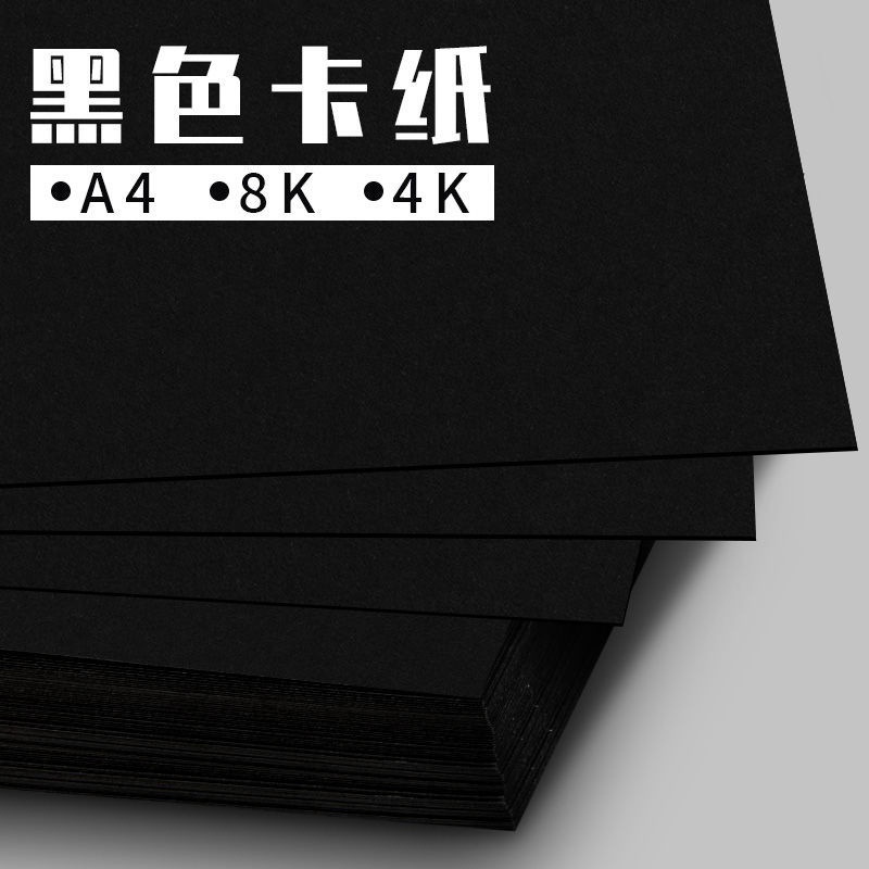 A4 Black White Cardboard Student Handmade Origami Special Paper A3