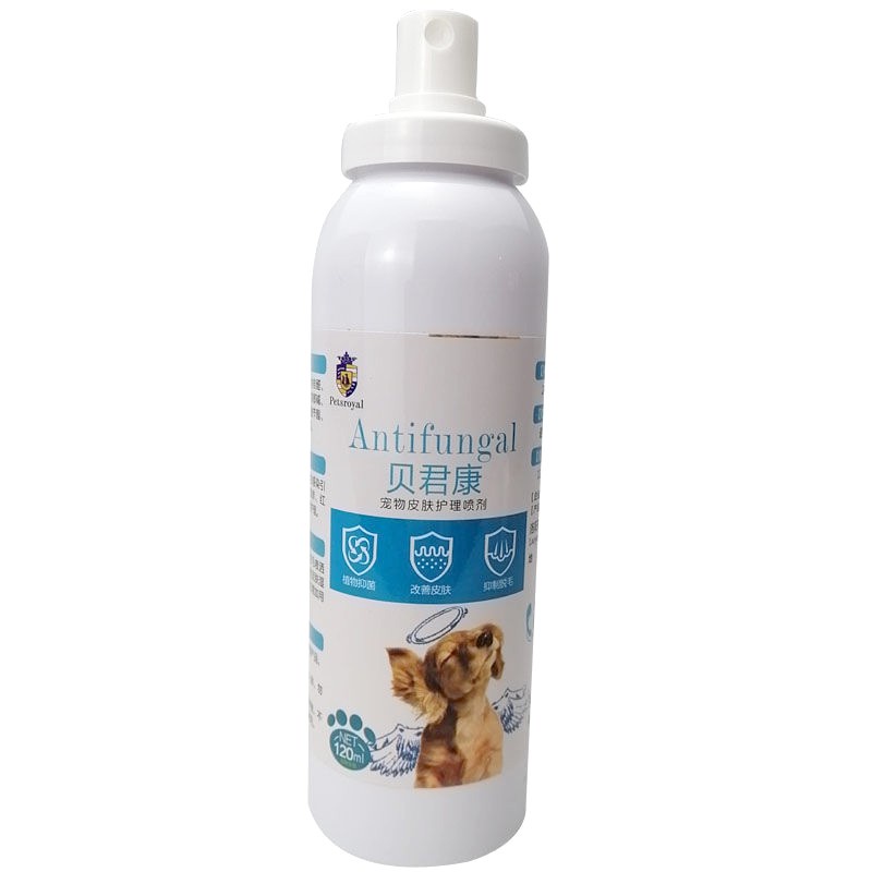 [ice!!]Treatment of dog skin diseases topical spray care dermatitis