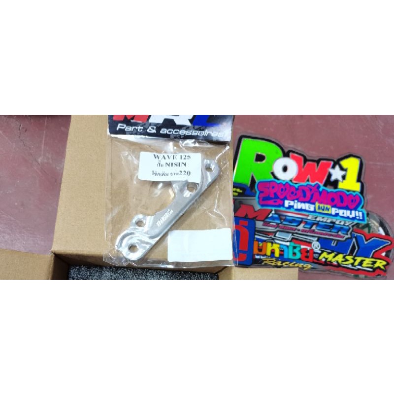 Formula 8.1 & brembo turtle & doraemon caliper wave TRC lighten