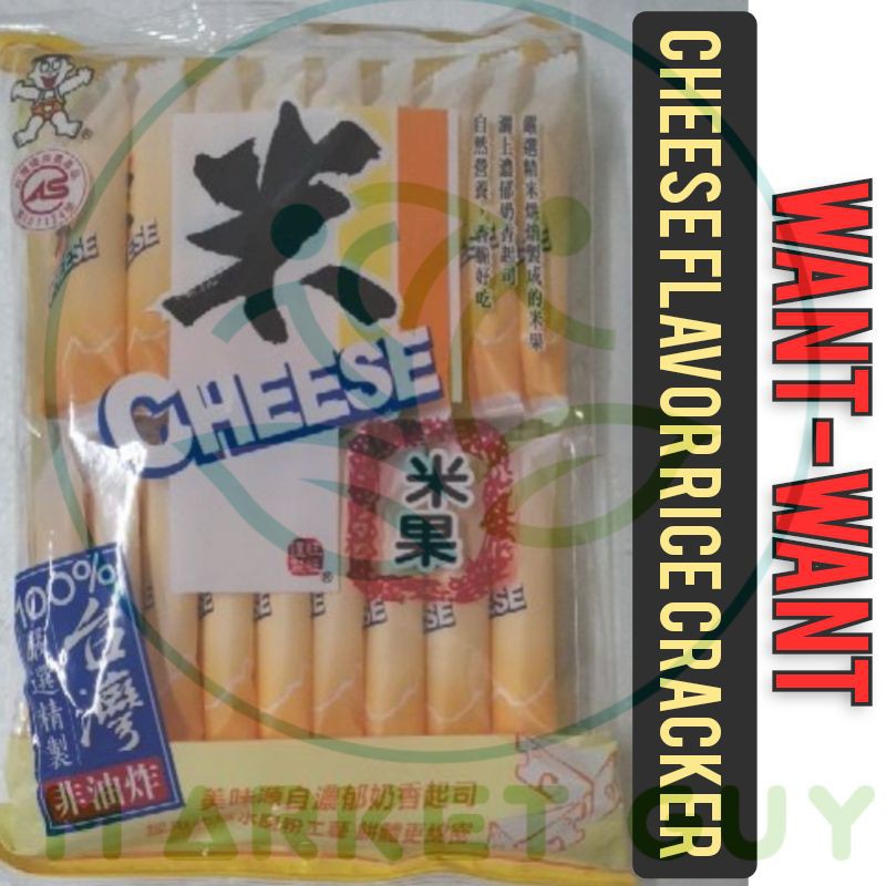 Want Want Cheese Flavor Rice Cracker 96g Shopee Philippines