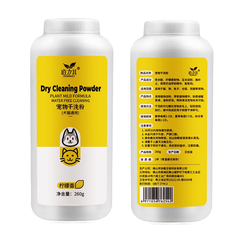 200ML Pet Dry Cleaning Foam Dog Cat Shampoo Deodorizer for Cats and