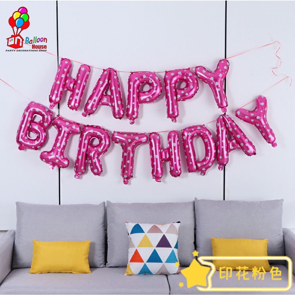 Balloon House 16inch foil balloons happy birthday balloon decor party