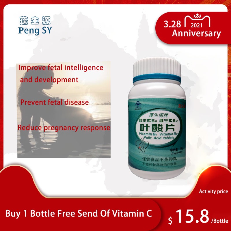 Vitamin B6 B12 Folic Acid Tablets Differentiate Develop Fetal Organ