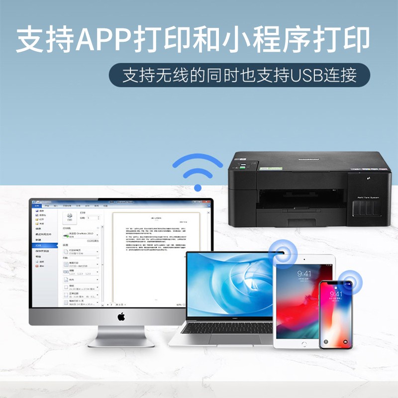 printer bHome printer copier allinone small brother inkjet T425W