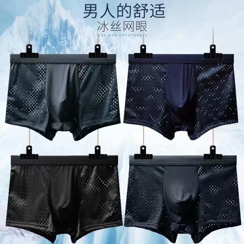 Men's Ice Silk Underwear Boxer Briefs Breathable underwear Bamboo