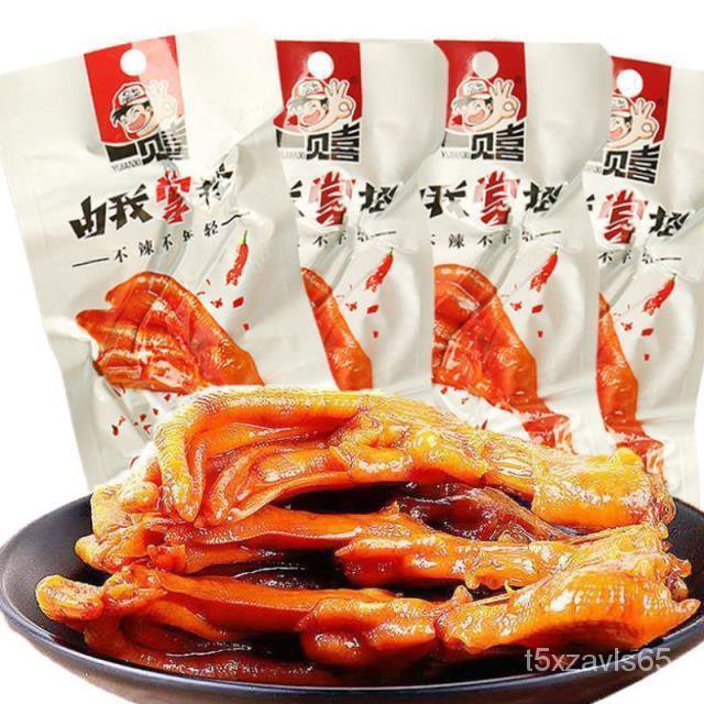 New Andrographis Paniculata Marinated Duck Feet10Braised Duck Feet