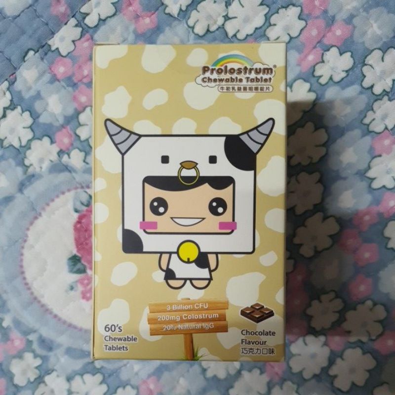 Shine Prolostrum Chewable Tablet 60s (Chocolate Flavour)(Expiry Date01