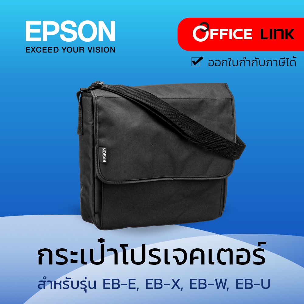Projector Bag EPSON For EBE EBX EBU by Office link. Shopee Philippines