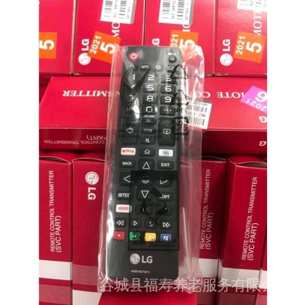100 authentic LG Smart TV remote control LG Magic Remote for smart TV