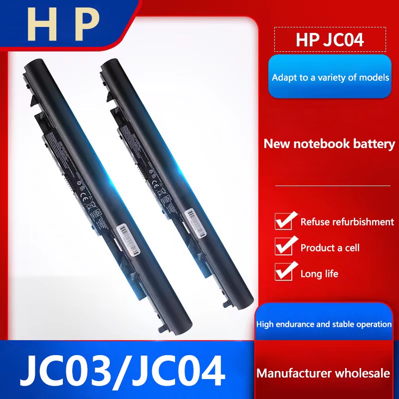 HP Laptop Battery JC03 JC04 14bs 14bw 15bs 15bw 17ak HSTNN H7BX