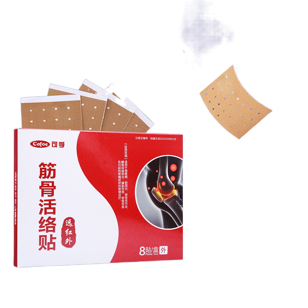 Cofoe Far Infrared Pain Relief Orthopedic Plaster Patch for Shoulder