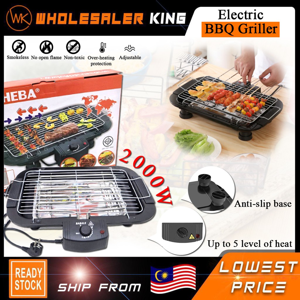 Electric BBQ Griller 2000W Shopee Philippines