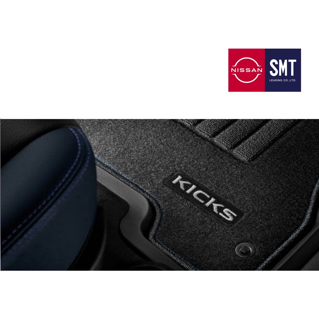 NISSAN KICKS ePOWERDual Floor Carpet Set With Rubber Mat Shopee