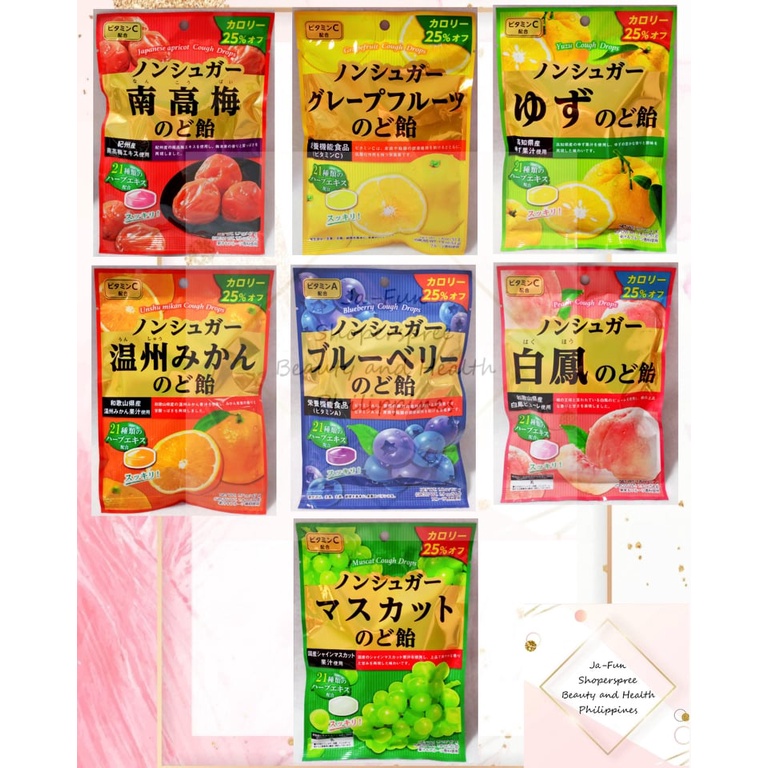 VITAMIN C COUGH DROPS CANDY WITH 21 HERBAL EXTRACT Shopee Philippines
