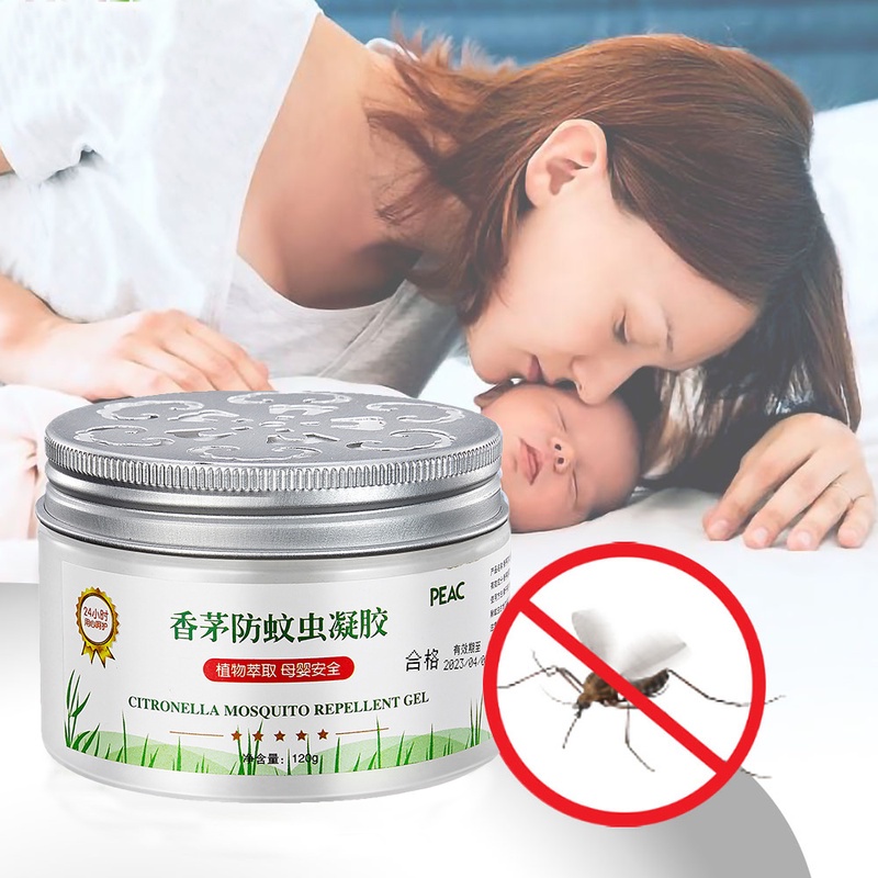 Citronella Mosquito Repellent Gel Antimosquito Pure Plant Gel Home Use