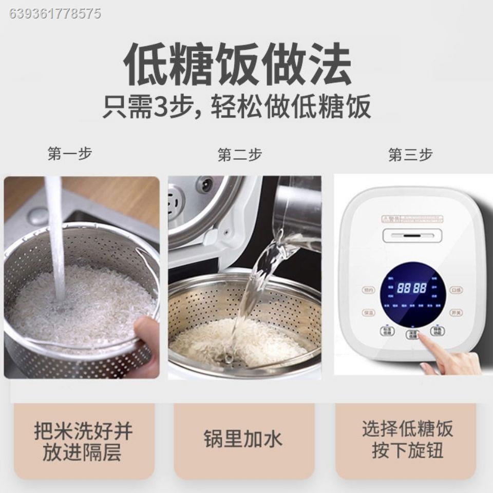 rice cooker∋Japan Qianshou Smart Lowsugar Rice Cooker Fully Automatic