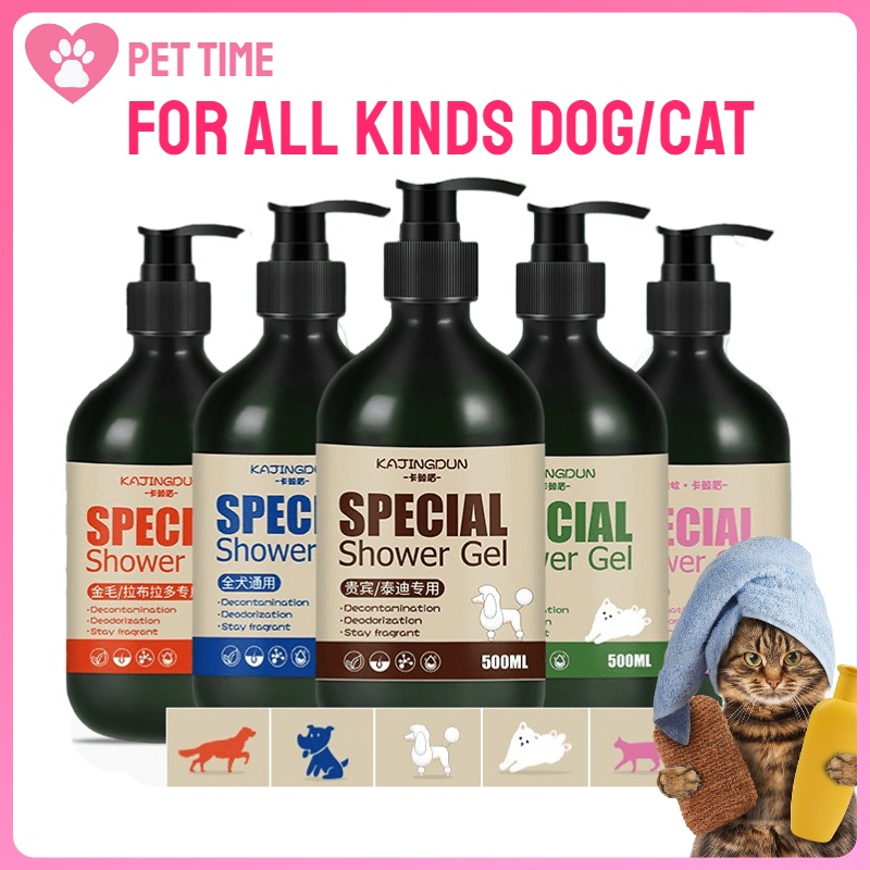 Pet shampoo Mite removal and sterilization cat and dog body wash