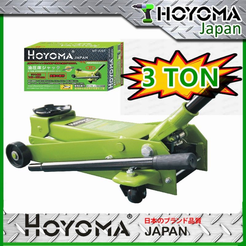 3TONS FLOOR JACK HEAVY DUTY HOYOMA BRAND Shopee Philippines