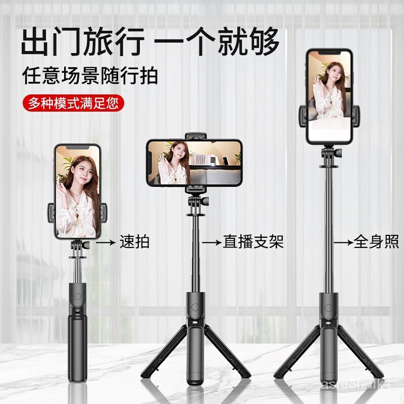 Tensam Bluetooth Selfie Stick Integrated Tripod Stand for Live