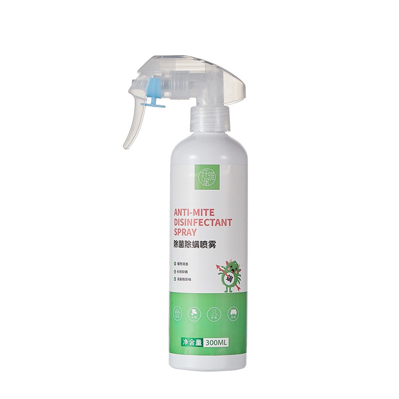 mitesYaju AntiMite Spray MiteRemoval Spray Pet Sofa Furniture Disposable Fabric Sterilization