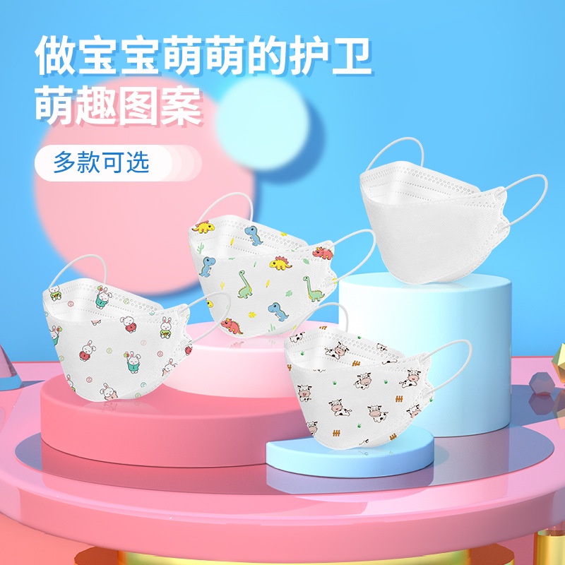 Children'S Mask Kf94 Disposable 3d Korean Student Thin Breathable Kn