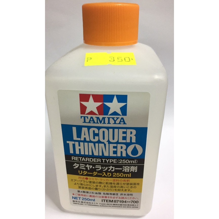 Tamiya 87194 Lacquer Thinner Retarder Type 250ml Shopee Philippines