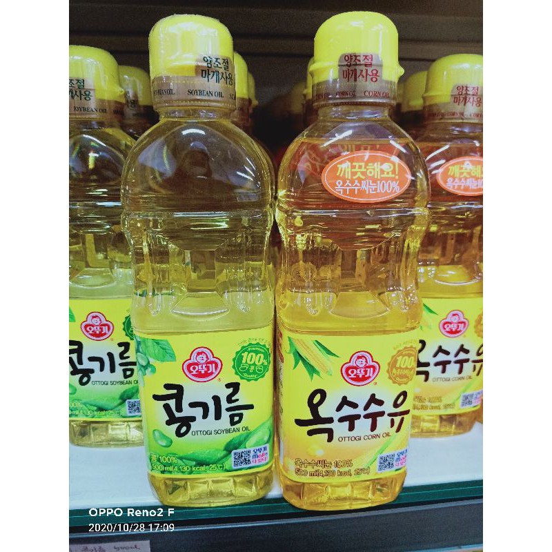 ottogi Korean cooking oil 500ML Shopee Philippines