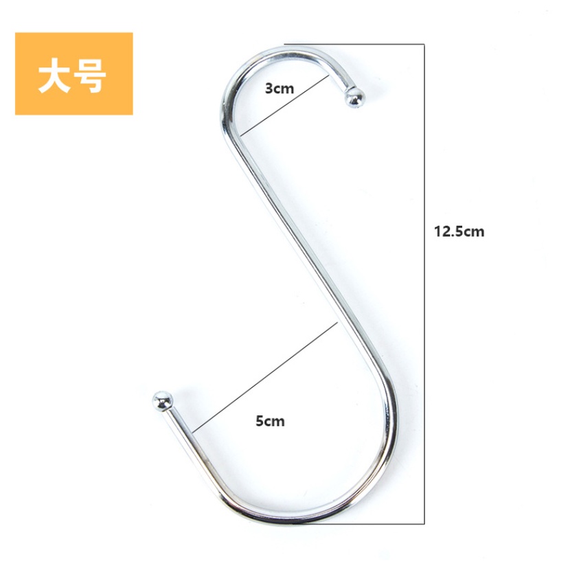 Kitchen Multipurpose S Hook Round Tube Hook Clothing Display S Hook Shopee Philippines