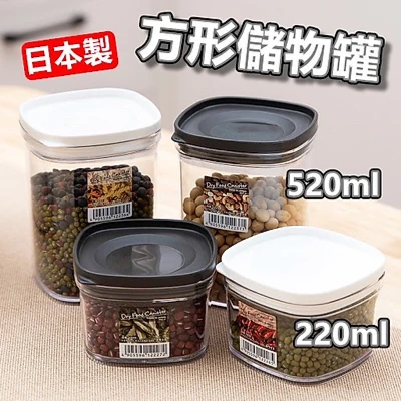Inomata Canister Made in Japan HighQuality ClosedToe Dry Food Box