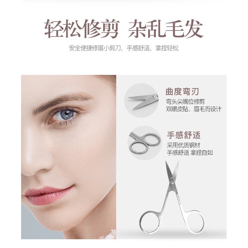 Meedo Eyebrow, Nose, Eyelash Hair Lightweight Scissors baby hair trimming tool body hair