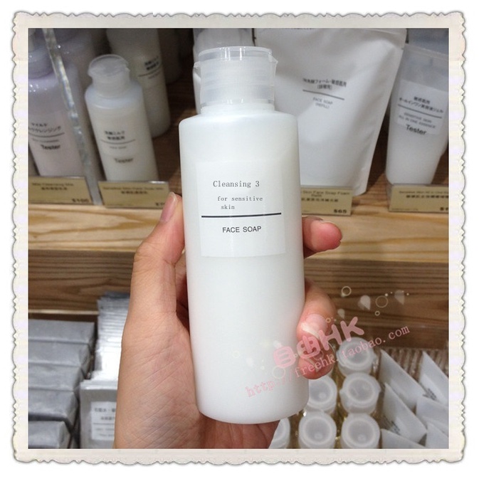 FiltersSensitive skin cleanser MUJI MUJI basic facial cleanser 150ml