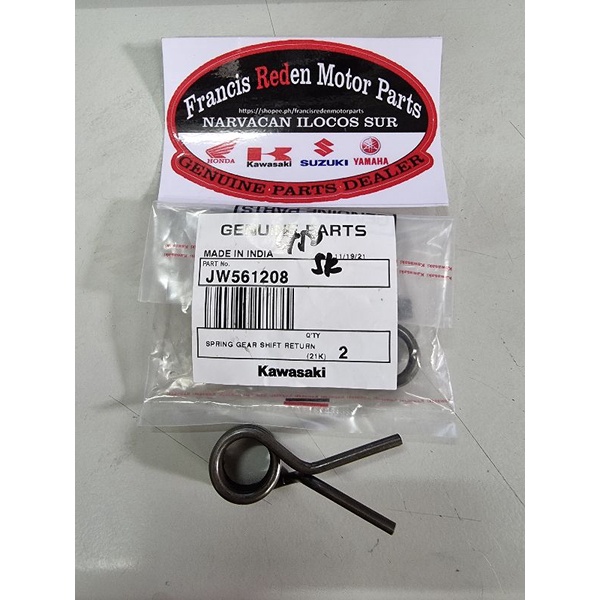 Gear Shift Return Spring for Rouser150Ns Shopee Philippines