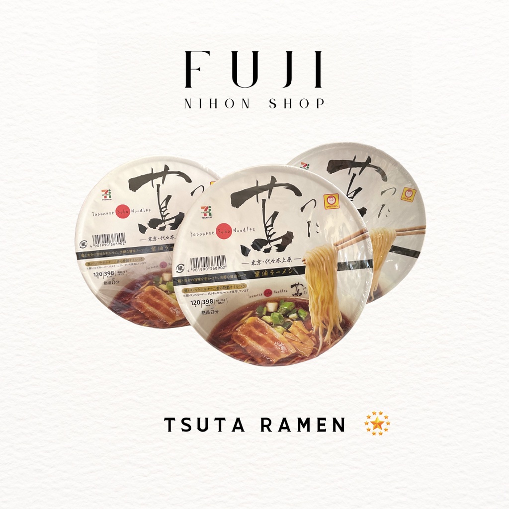 Tsuta Instant Ramen MICHELIN STAR SOBA NOODLES Shopee Philippines