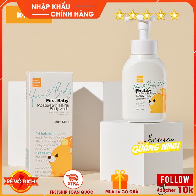 KMOM organic baby shower gel 290ML Shopee Philippines
