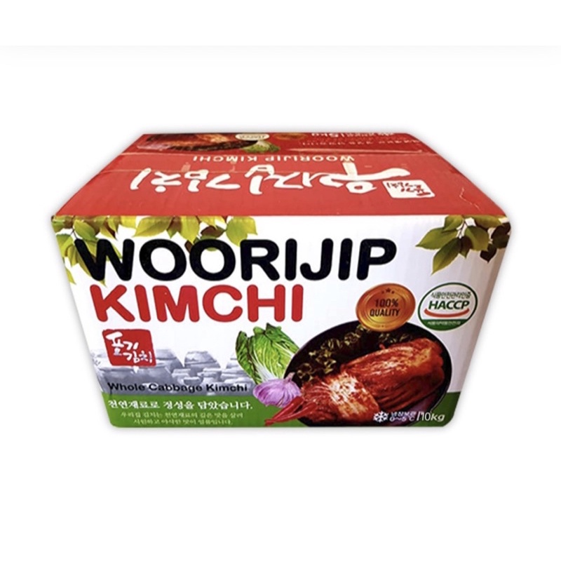 Woorijip Kimchi (10 kilos) Shopee Philippines