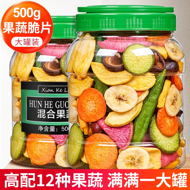 Comprehensive Crispy Fruits and Vegetables Dried Vegetable Water Dried