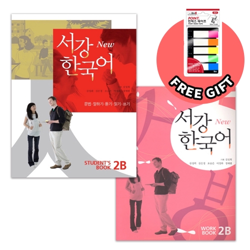 new sogang korean 2B Student's book/2B Workbook/2B Set PAFX Shopee