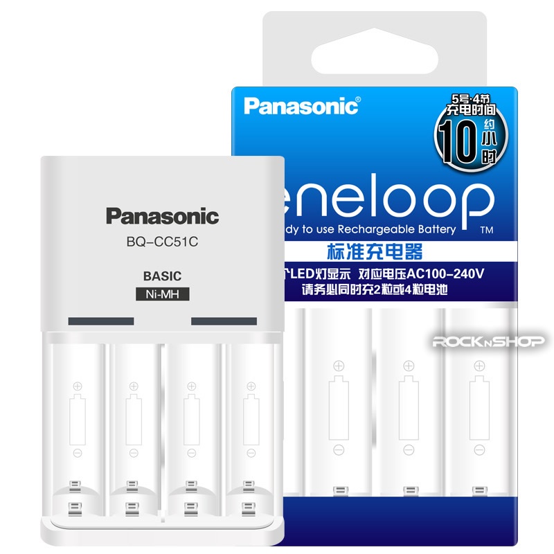 Panasonic Eneloop BQCC51 Battery Charger for AA/AAA Rechargeable