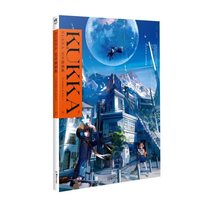 KUKKA Art Illustration Collection Japanese Super Popular Commercial