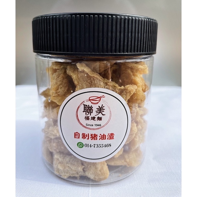 Chi Ming Lianmei Fu Jian Noodle Homemade Lard Residue Traditional Flavor Family Style Fresh