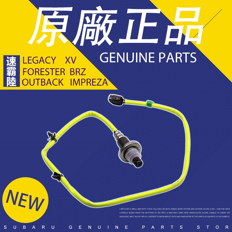 22641AA490 SUBARU Forester 2.5XT Impreza WRX Air/Fuel Ratio Sensor