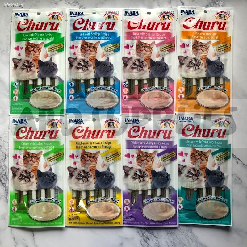 Inaba Ciao Churu Cat Treats 14g (4 pcs per pack) Shopee Philippines