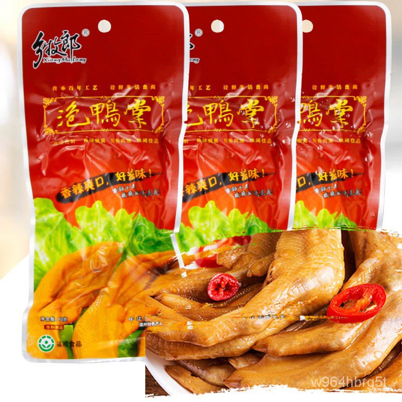 Township Mulang Duck Feet Pickled Duck Feet Duck Feet Duck Feet Wenzhou
