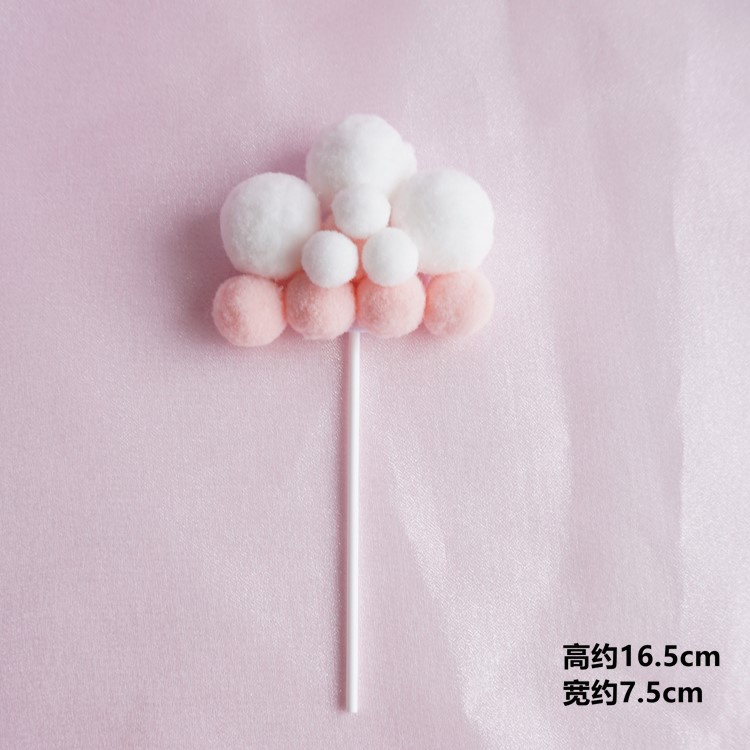 Colorful Hairball Cloud Cake Decorating Birthday Decoration Party