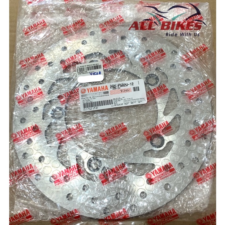 YAMAHA Y15ZR DISK BRAKE (RIGHT) YAMAHA Shopee Philippines