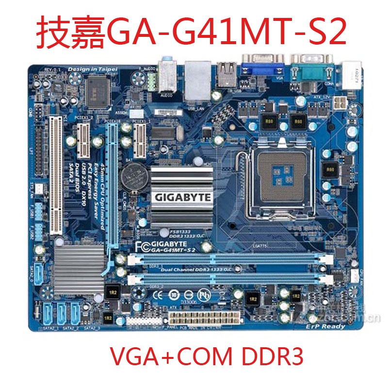 Gigabyte GaG31mEs2c/Es2l/S2l/S2pt/D3 Ddr2 Desktop Computer 775Pin