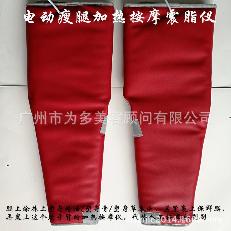 Heating Electric Vibration Leg Massage Machine Leg Slimmer Thigh