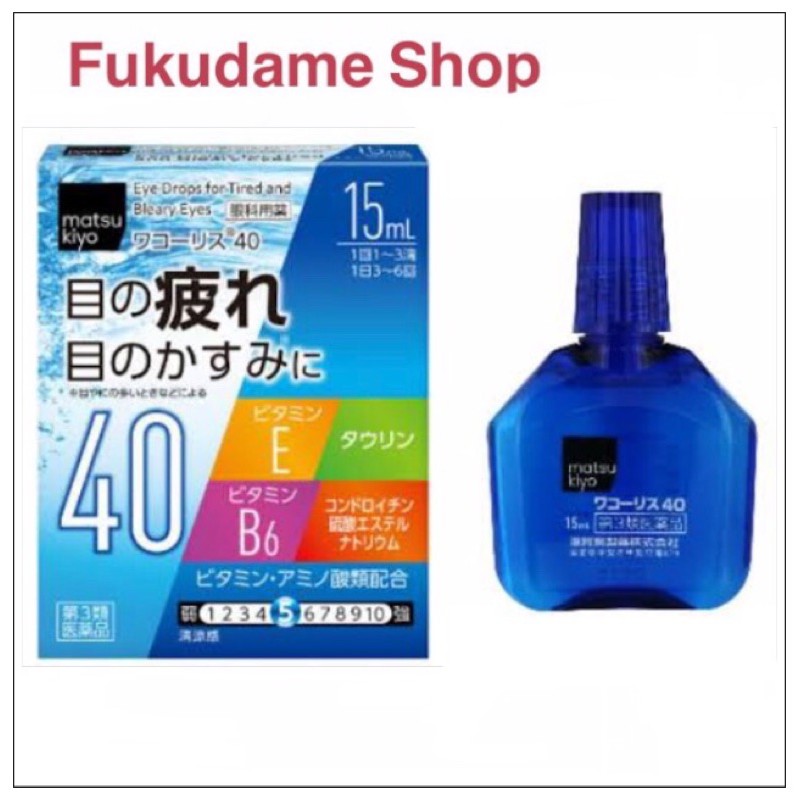 Matsukiyo 40 Eye Drops Japan Shopee Philippines